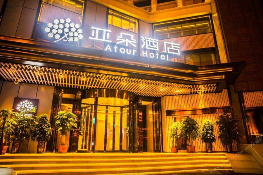 Atour Harbin Museum Hotel Esterno foto
