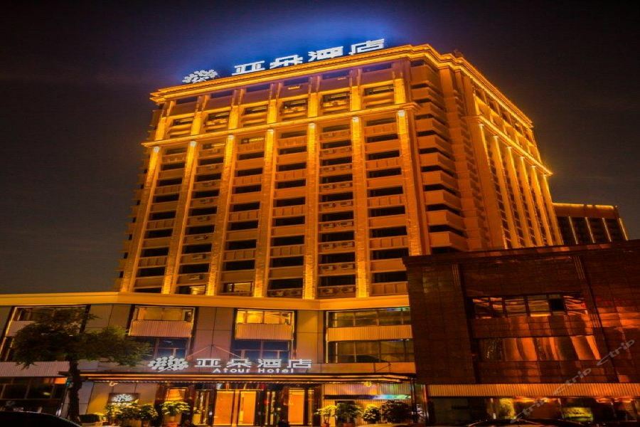 Atour Harbin Museum Hotel Esterno foto