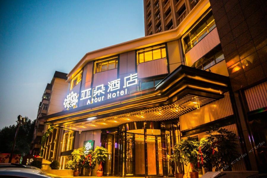 Atour Harbin Museum Hotel Esterno foto