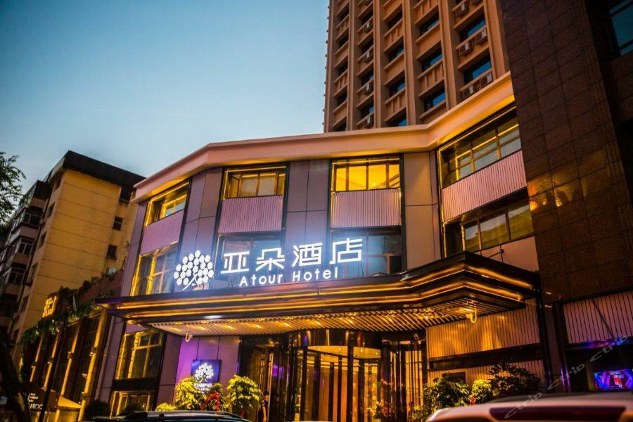Atour Harbin Museum Hotel Esterno foto