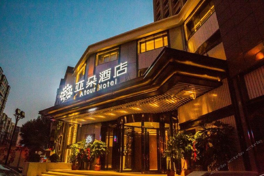 Atour Harbin Museum Hotel Esterno foto